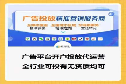 百度竞价广告投放策略案例
