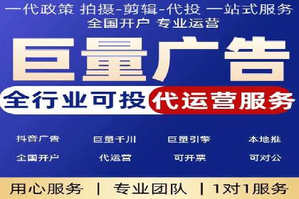 百度竞价推广运营策略解析与实战案例